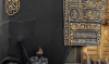 Arabie saoudite: quiconque enfreindra les règles du Hajj entre le 2 et le 20 juin sera puni