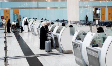 La Direction générale des passeports et Saudi Arabia Railways prêts à faciliter l’Omra pendant le ramadan
