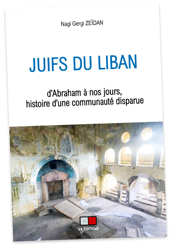 L’ouvrage de Nagi Zeidan «Juifs du Liban».