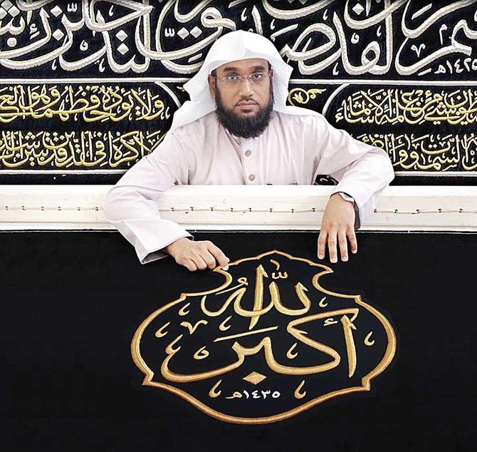Mokhtar Alim Shokder, calligraphe à l'usine de la Kiswa de la Sainte Kaaba à La Mecque, est tombé amoureux de la calligraphie alors qu’il était enfant et a développé son talent au fil des années. (Fourni / Reuters)
