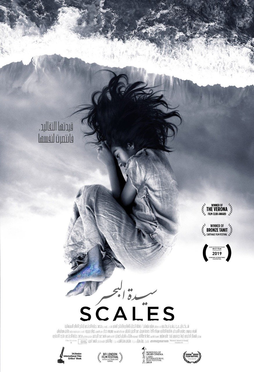 Scales, également connu sous le nom de Lady of the Sea, a été sélectionné par un comité spécial et choisi par la Commission du film saoudien pour représenter le Royaume à la 93e cérémonie des Oscars (Photo fournie) 