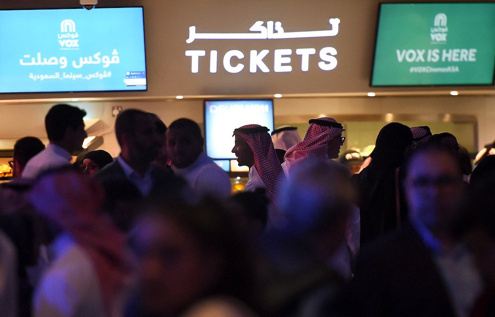 L'Arabie saoudite a mis davantage l'accent sur les arts et les opportunités dédiées aux jeunes, et a levé une interdiction de 35 ans sur les cinémas il y a trois ans. (Photo, AFP/Archives)