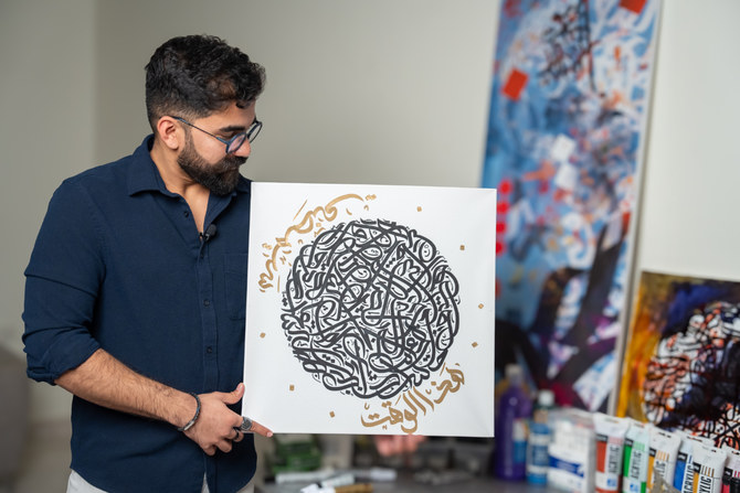 Pour l'artiste saoudien Ahmed Al Sulaimani, le mélange unique de calligraphie arabe et de techniques inspirées du graffiti est plus qu'une simple démarche artistique.