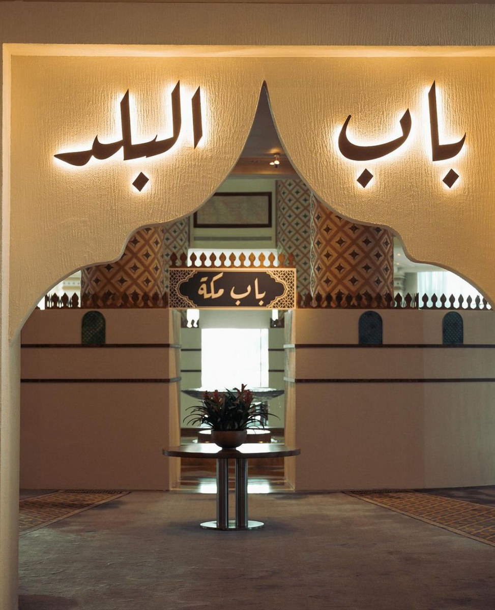 Bab Al-Balad au restaurant Soleil de l'hôtel Rosewood. (Photo AN)