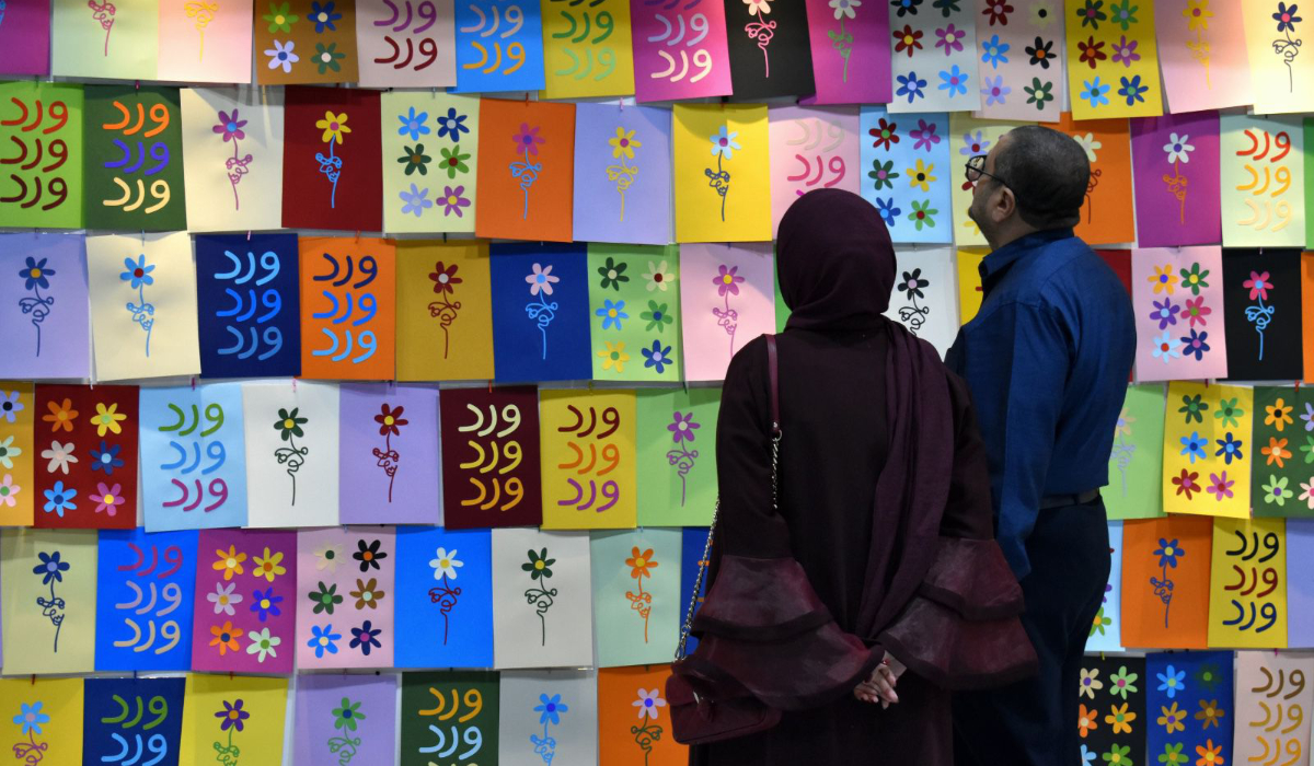 La série « Wa'rd » de Hussain Alismail présente un riche mélange d'expérimentations avec différents matériaux, couleurs et techniques artistiques. (Photo Fournie)