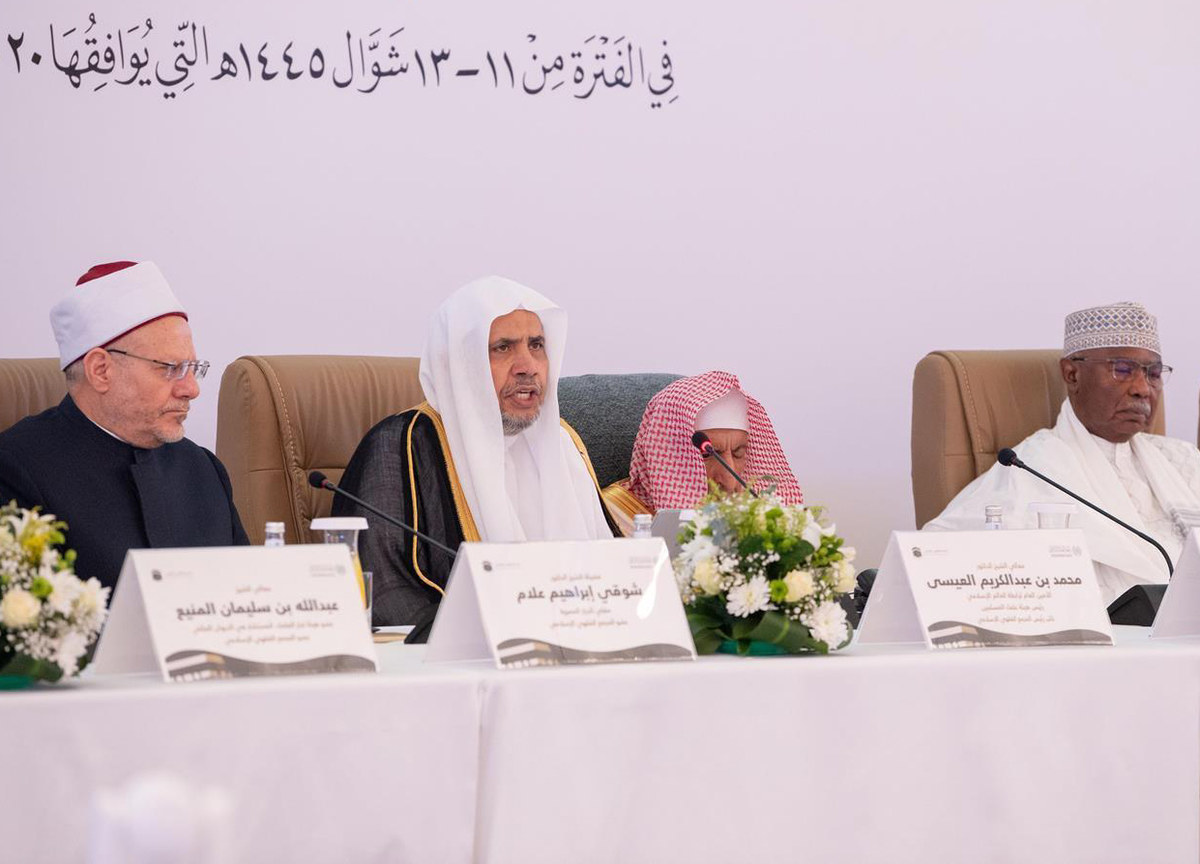 Dr. Mohammed bin Abdulkarim Al-Issa (C), secretary-general of the Muslim World League, said in his speech that the session would review Shariah issues, based on in-depth academic research surveys conducted by distinguished scholars. (SPA)