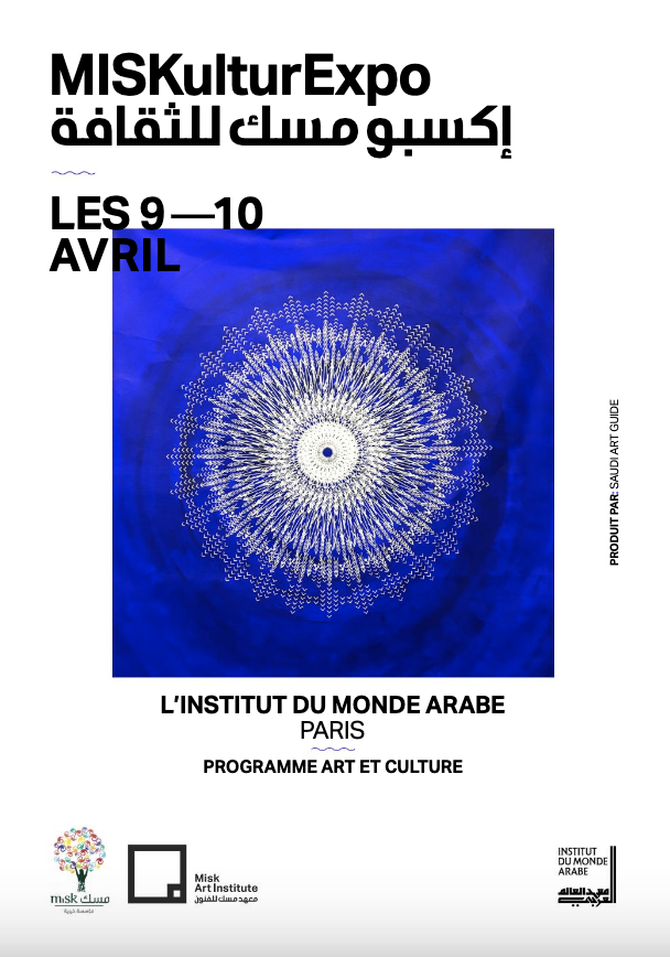 L'affiche de l'exposition MisKultur expo à l'IMA, les 9 et 10 avril 2018 (fournie)