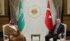 Riyad et Ankara doivent maintenir leur partenariat stratégique