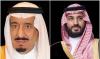 Les dirigeants saoudiens félicitent le roi Felipe VI pour ses dix ans à la tête de l’Espagne 