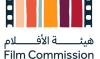 La Commission saoudienne du film adhère à l'Association internationale des commissaires du film