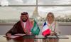 L'Arabie saoudite et la France signent un protocole d'accord pour renforcer leur coopération dans le domaine de la santé
