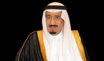 Le roi Salman à Donald Trump : l'Arabie saoudite désire trouver une solution juste au problème palestinien 