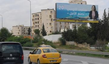 Chebbi, Elloumi et Ridha Belhaj annoncent la création d’une nouvelle formation politique