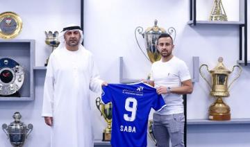 Diaa Sabia, premier footballeur israélien à jouer dans un championnat arabe