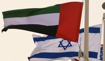 Mohammed ben Zayed et Netanyahu discutent relations bilatérales et paix régionale