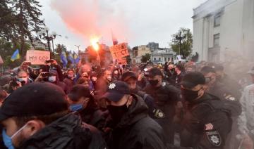 La Cour constitutionnelle ukrainienne invalide des lois anticorruption