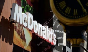 Avec McPlant, McDonald's rejoint la course aux produits végétariens