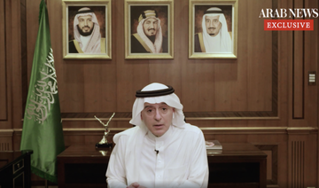 Interviewé par Arab News, Adel Al-Jubeir s’exprime sur le sujet du Yémen, les relations saoudo-américaines, les droits de l'homme et Israël