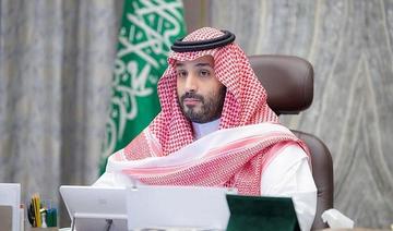 Le prince héritier saoudien lance un plan de $3200 milliards pour le secteur privé