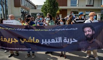 Maroc: liberté provisoire refusée au journaliste Omar Radi 