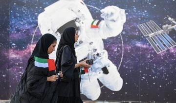 Les EAU désignent la première femme astronaute arabe