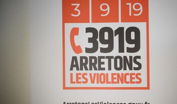 Violences conjugales: une note interne demande aux policiers un meilleur suivi des affaires 