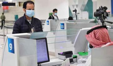 Riyad prolonge les visas des ressortissants de pays sur la liste rouge