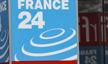 L'Algérie annonce retirer son accréditation à la chaîne France 24 (Photo, AFP)