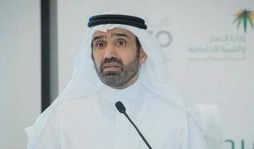 L'Arabie saoudite élue membre titulaire de l'organe directeur de l'OIT