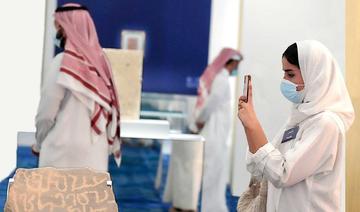 Une exposition met en lumière l'écriture et la calligraphie arabes à Riyad