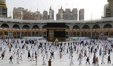 Le croissant de Dhou al-Hijjah n'a pas été aperçu, Aïd al-Adha commence le 20 juillet