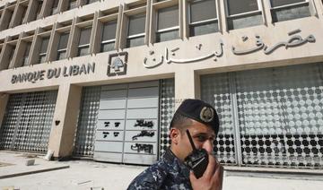 La Banque du Liban avait un déficit de $4,7 milliards avant la crise, affirme le FMI