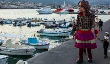 La marche de la petite Amal 