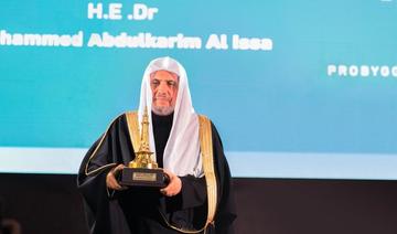 Le chef de la Ligue musulmane mondiale reçoit le Bridge Builder Award à Oslo