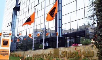 Sonatrach, vers une nouvelle stratégie pour l'intégration des entreprises nationales?