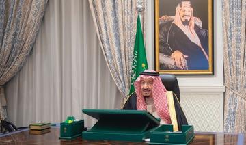 Le Cabinet saoudien approuve une loi relative aux preuves pour développer le système législatif