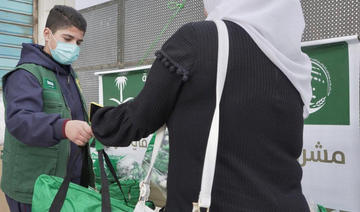 L'agence saoudienne KSRelief poursuit les aides alimentaires en Jordanie et au Yémen