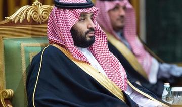 Le prince héritier saoudien lance Boutique Group, une enseigne destinée à exploiter les palais historiques du Royaume 