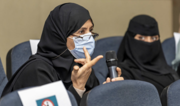 Arabie saoudite: L'autonomisation des femmes dans le secteur des musées saoudiens à l'honneur