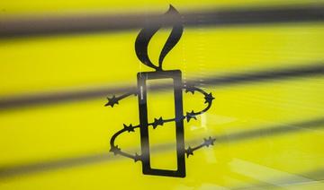 Droits humains et libertés: la France «très loin» d'être exemplaire, dénonce Amnesty International