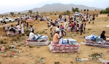 Promesses internationales de soutien financier au Yémen lors d'une conférence de donateurs