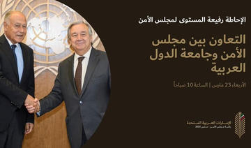 La coopération entre l'ONU et la Ligue arabe est primordiale, affirme Antonio Guterres