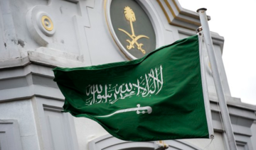 Arabie saoudite : Exécution de membres de Daech et d'Al-Qaïda