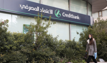 Les investisseurs font les frais des décisions judiciaires ciblant les banques libanaises