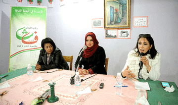 Espace culturel Bachir Mentouri à Alger : Deux femmes au parcours différent