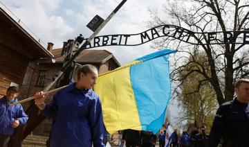 A Auschwitz, une «Marche des Vivants» à l'ombre de la guerre en Ukraine