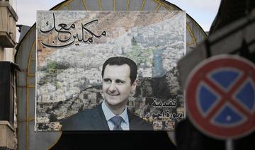 La famille Assad pèserait entre 1 et 2 milliards de dollars selon un rapport américain