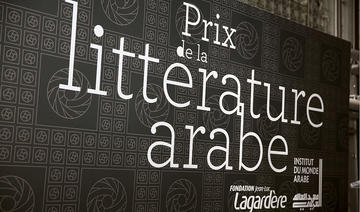 La Fondation Lagardère et l'IMA annoncent la 10e édition du Prix de la littérature arabe