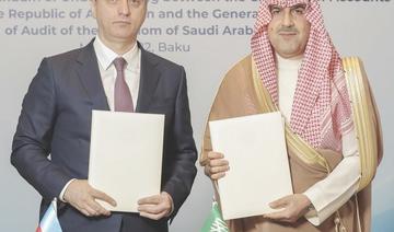 Un accord de coopération entre des organismes d'audit saoudiens et de comptabilité azerbaïdjanais