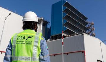 EAU: EGA va moderniser 4 turbines à gaz pour réduire les émissions de gaz à effet de serre